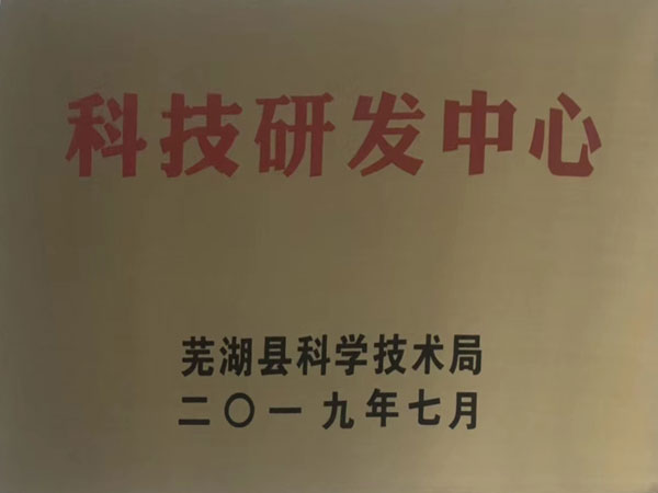 宿迁荣誉证书